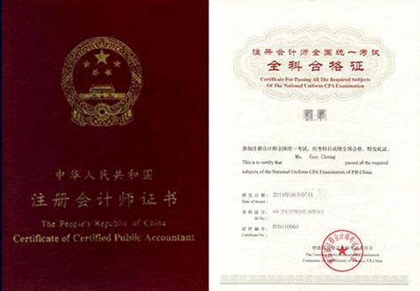 p>注册会计师简称 cpa ( certified public accountant )注册会计师